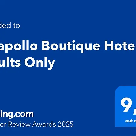 ホテル Anapollo Boutique Adults Only 3*